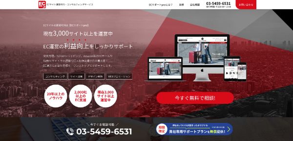 ブランジスタソリューション_HPキャプチャ