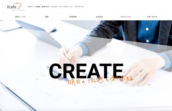 fcafe_HPキャプチャ