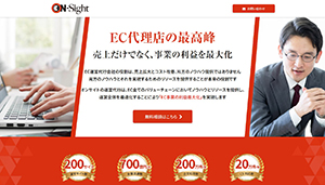 公式サイトキャプチャ