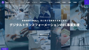 公式サイトキャプチャ