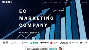 公式サイトキャプチャ