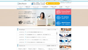 公式サイトキャプチャ