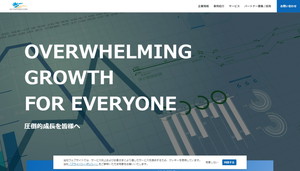 公式サイトキャプチャ