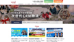 公式サイトキャプチャ