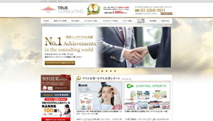 公式サイトキャプチャ