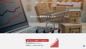 公式サイトキャプチャ