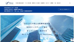 公式サイトキャプチャ