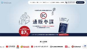 公式サイトキャプチャ