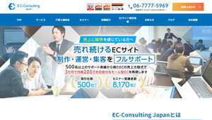 公式サイトキャプチャ