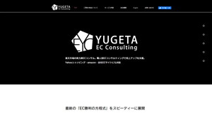 公式サイトキャプチャ