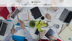 公式サイトキャプチャ