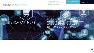 公式サイトキャプチャ