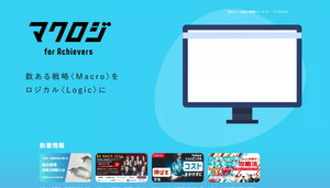 公式サイトキャプチャ