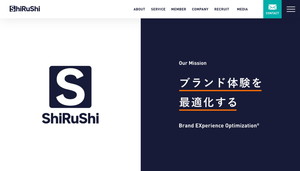 公式サイトキャプチャ